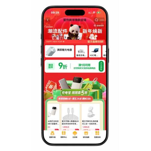 �����̳� 1��9�۴����ȯ 3C������»᳡�Ż�֤��