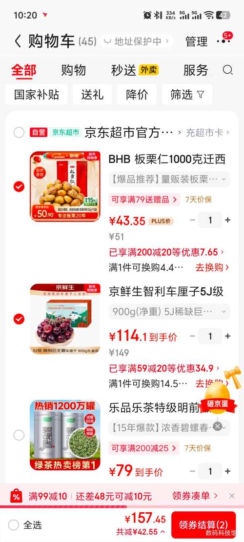 ������ ���������� 5J�� 900g���װ�Ż�֤��