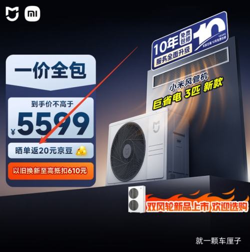 �ٽ��ۡ�PLUS��С�� �׼� ����յ� ��ܻ� 75FW-OC20/N3B1 ��3ƥ ��һ����Ч ����ʮ���ʱ��Ż�֤��