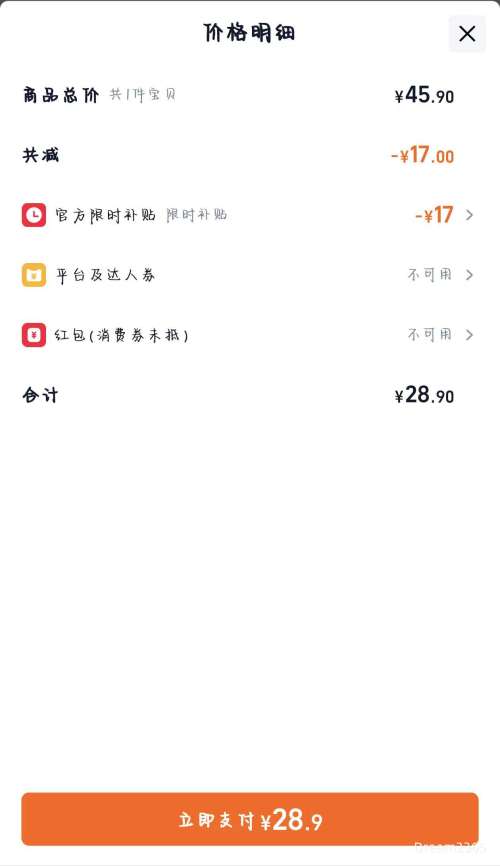 ������� �ƶ��lite˫�������Ұ�ԭζ/����ζ 252g*2�� Լ28֧�Ż�֤��