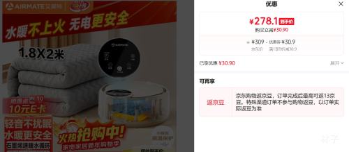 ������ ˮů̺˫�˵����� TWED05-07 1.8*2�� ���õ��³�ʪ����ˮѭ������ ��ʱ�����Ż�֤��