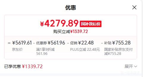 �ٽ��ۡ�PLUS������ M60ϵ��520����ʽ���ű��� BCD-520WUFPZM(E)�Ż�֤��