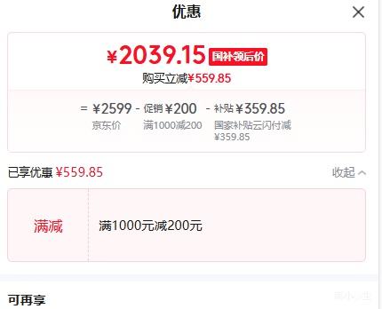 �޵�����OPPO һ�� Ace 6T �ֻ� 12GB+256GB ���Ҳ��� ��ˢ�羺�� ������ ���������Ż�֤��