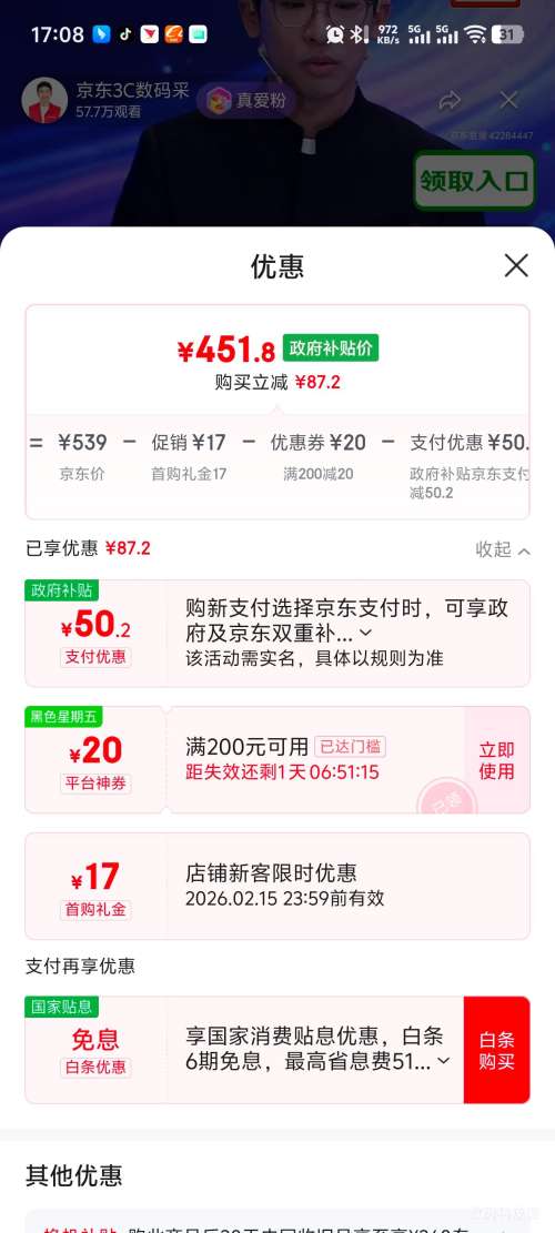 �ٽ��ۣ�ZTE ���� BE7200Pro+ WiFi7 ˫Ƶ·�����Ż�֤��