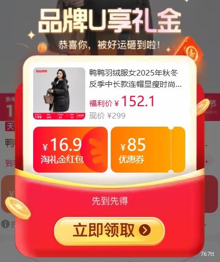 88VIP���콵���ѼѼ  �г�����ñ���޷� Ů  ����ʱ���Ż�֤��