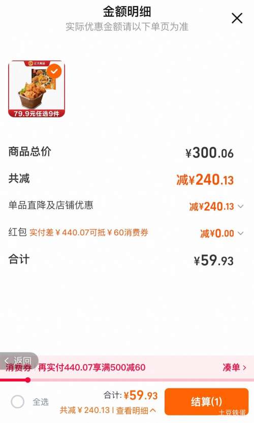 ���� ��Ƥը��ˮ�弦������С���⼦���ȹ��� �Ż�֤��