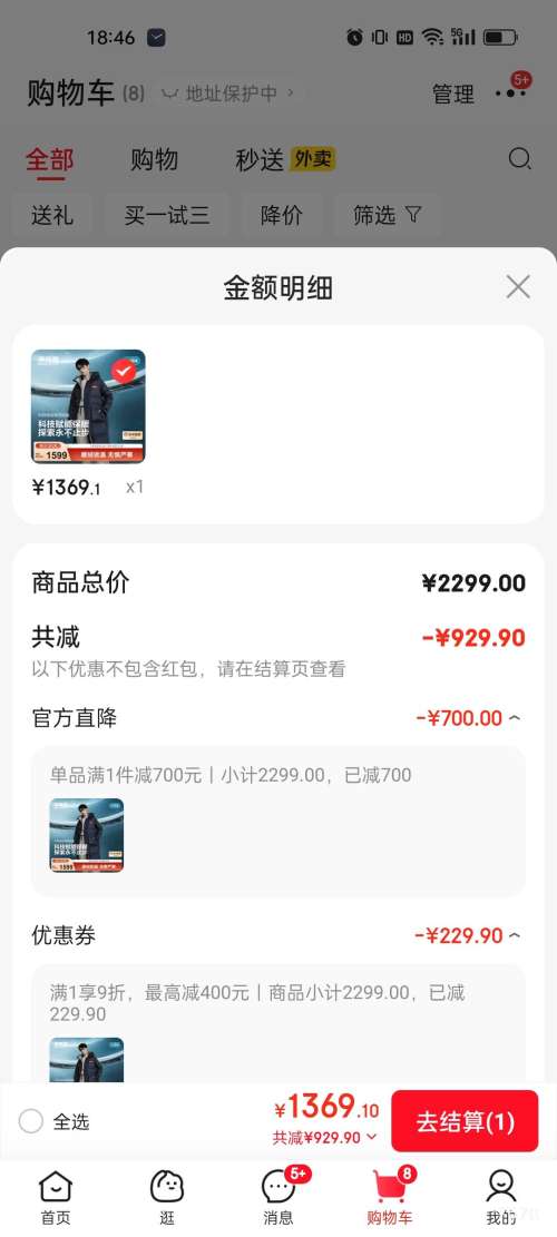 ��˾�� ���޷���Ůͬ���90����ñ�Ƽ��п������� B250246970DS �ǳ����� �Ż�֤��