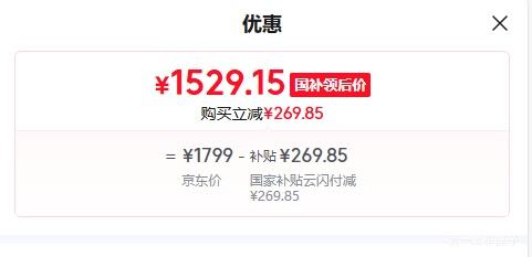 �ٽ��ۣ��¿�˹ ���� ��1.5ƥ ��һ����Ч��Ƶͭ�ܿյ� KFR-35GW/BpR3HQA1(B1) ���ó�������һ��Ż�֤��