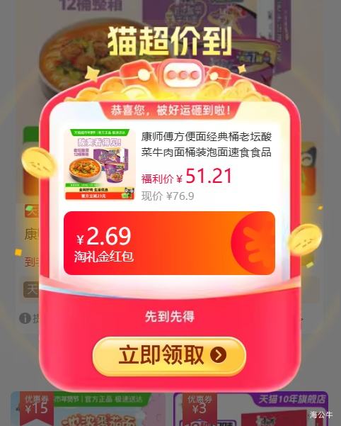 88VIP����ʦ�� ��̳���ţ���� Ͱװ������ 1020g/12Ͱ�Ż�֤��