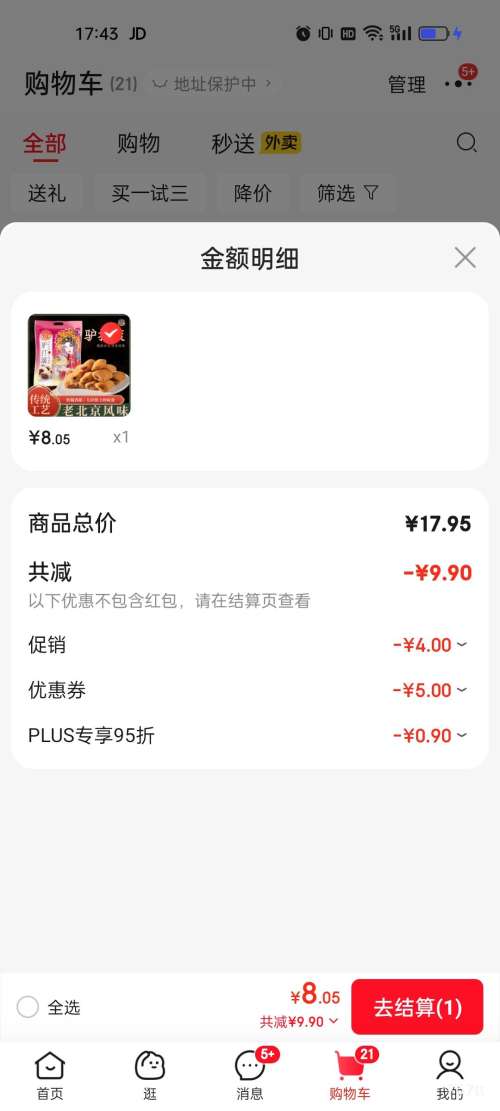 ����� ¿��� ����Ŵ���� 500g ��ͳ��� �����ʳ�Ż�֤��