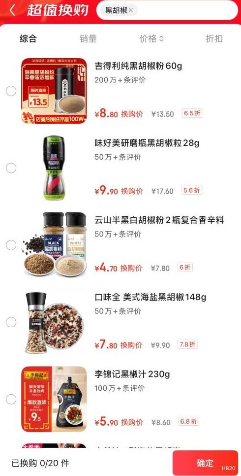 �軻����McCormick ζ���� �ں�������ĥƿ �������� 28g�Ż�֤��