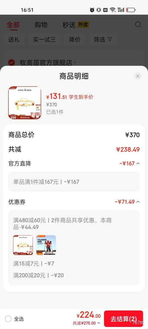 �ٽ��ۣ��ܴ��� ����ƽ���ۺ�����������Ů ����ǩ�ִ� ��Ů�������Ż�֤��