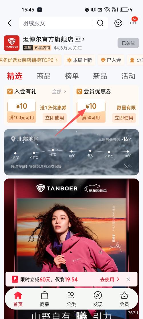 ̹���� �������� Ů�̿������⴩ ʱ�п��ɱ�ů���� TBF330132A �Ż�֤��