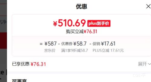 PLUS���׼� ����������4Lite ���������� ͬ�� �����Ż�֤��