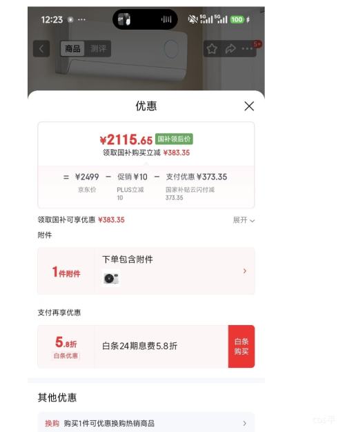 PLUS������ �������Pro ��1.5ƥ �һ� KFR-35GW/N8HE1��Pro�Ż�֤��