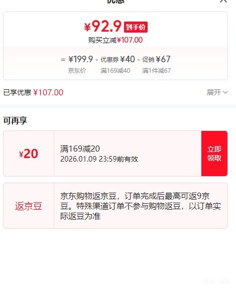 ³������ ���������� 4J�� �����ӣ�� 5�ﾻ�� ԭ����� ����� 26-28mm ����Ż�֤��