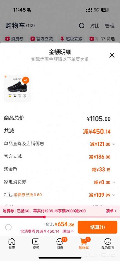 MERRELL���� MOAB3 GTX ��ˮ��ɽͽ��Ь ��Ů������ĥ�����˶�Ь�Ż�֤��