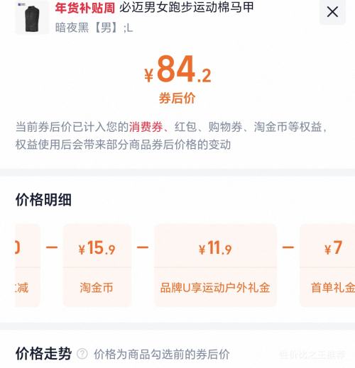 �콵���88VIP���ٽ��ۣ����� �����ܲ������� �ᱡ��ů���� ��Ů�����˶����� �Ż�֤��