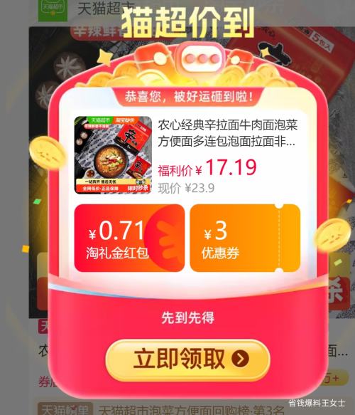 ũ�� ������ţ�����ݲ˷����� ������ ������ʳ�Ż�֤��