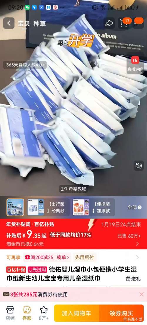 �ٽ��ۣ�Deeyeo ���� ����� Ӥ��ʪ�� С�� 10��*10���Ż�֤��