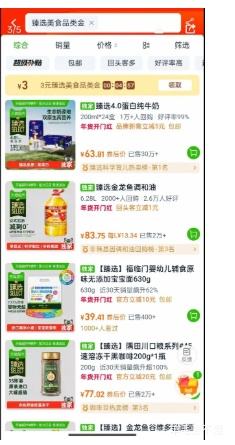 ������ ��Ȼ���ص��峣���� 10��*2�� ����װ 2025�������Ż�֤��