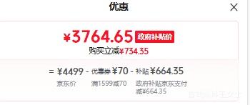 TCL T7L Ultra 65Ӣ����� 65T7L Ultra ͬ���Ż�֤��