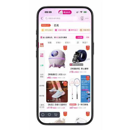 ΨƷ�� ƥ��PEAK ����1�����Ż�֤��