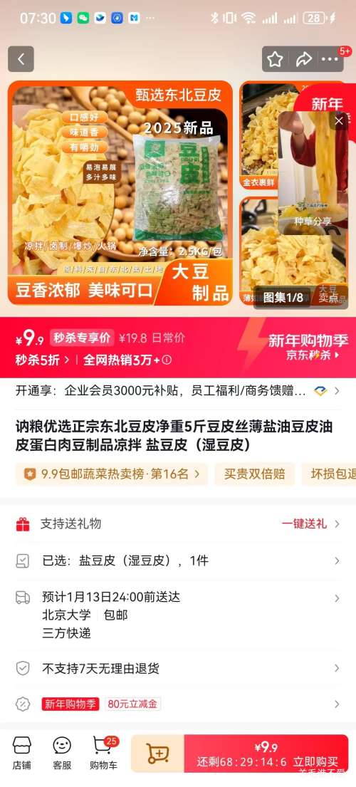 ګ����ѡ ���ڶ�����Ƥ 5�� ʪ��Ƥ �ζ�Ƥ ��Ƥ˿ �����Ͷ�Ƥ�Ż�֤��