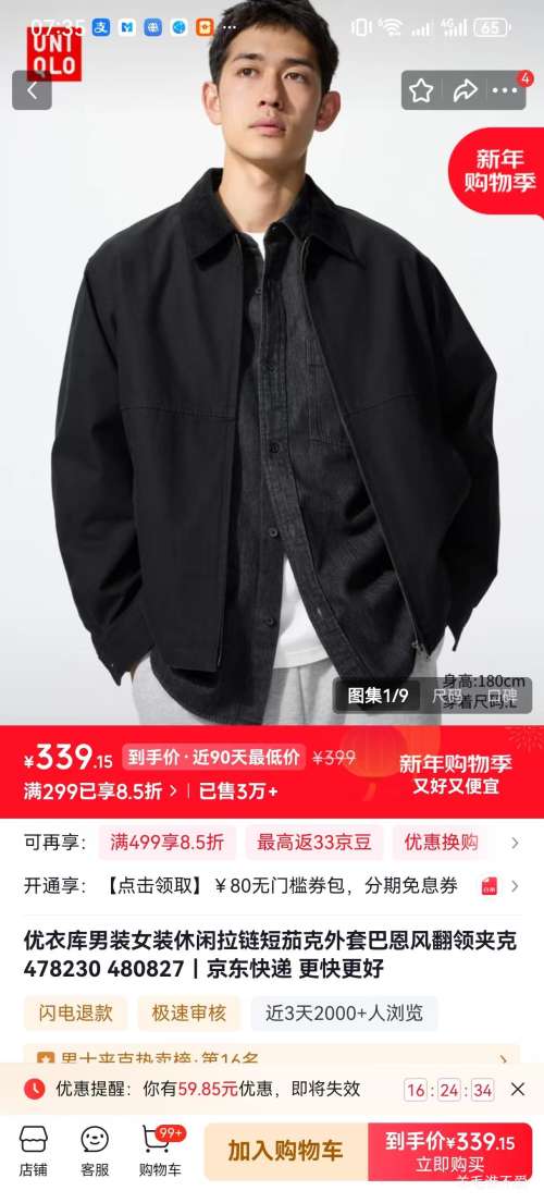 ���¿� ��װŮװ�����������ѿ����� �Ͷ��緭��п� 478230/09 ��ɫ XL�Ż�֤��