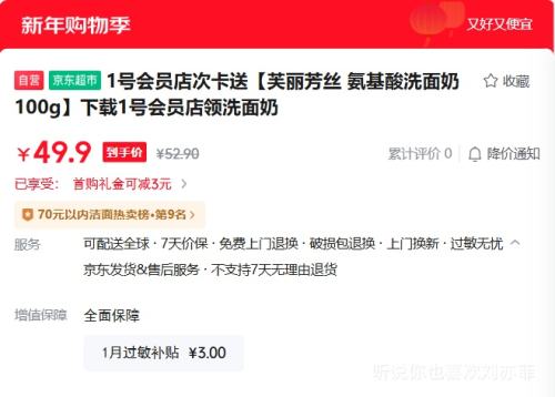 ܽ����˿ ������ϴ���� 100g �Ż�֤��