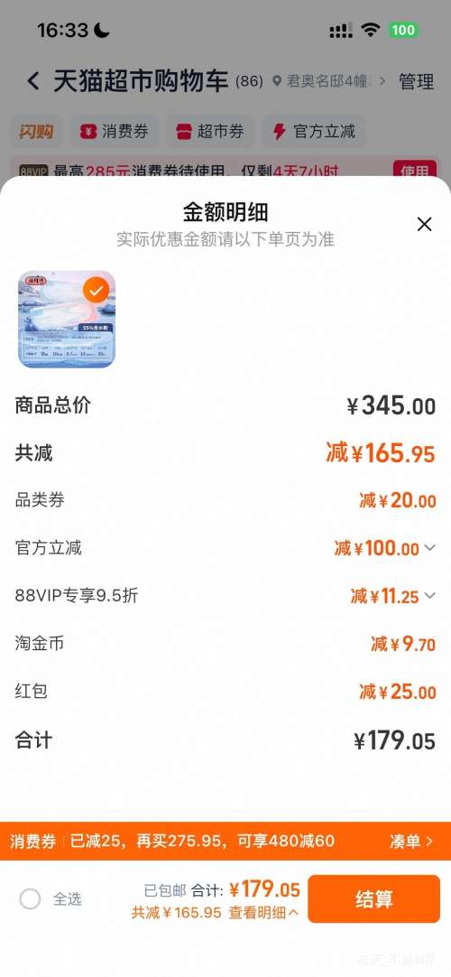 �콵���Lapeche ����ʫʦ lightϵ�� ���������۾� ͸��Ƭ 55%��ˮ��  30Ƭ*5�Ż�֤��