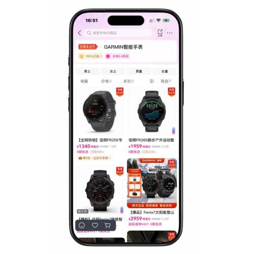 ΨƷ�� ����Garmin ����5.3�����Ż�֤��
