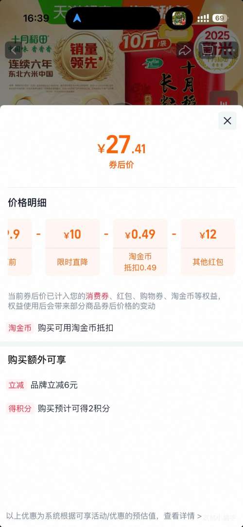 ʮ�µ��� ������������ ���� 5kg�Ż�֤��