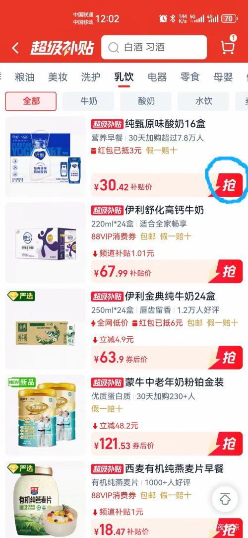 �ٽ��ۣ����� ��ζ���� ������ ��ζ������ 2.8g������ 200g 16�� ԭζ�Ż�֤��