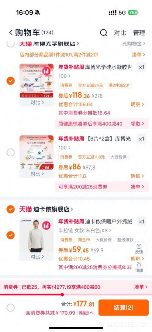 �Ͽ�ٯ ץ����Ů����ͽ��������ڵ� �Ż�֤��