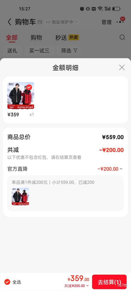 ѩ�з� ��ʿ���޷� �ڻ��Բ� 9445 ��ñ�̿������ڴ�ڴ�����Ż�֤��