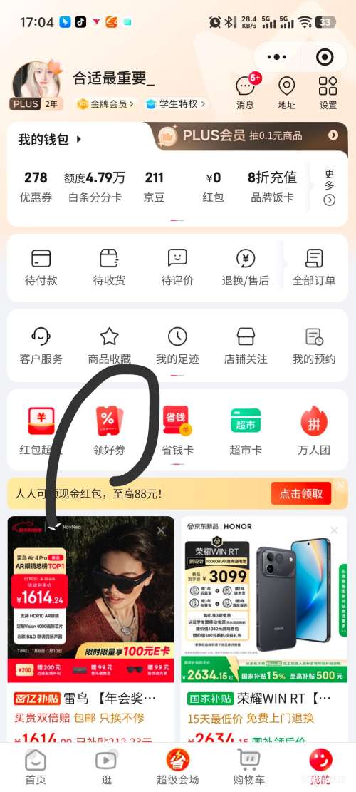 ����С�� ���������� 12*7cm�Ż�֤��