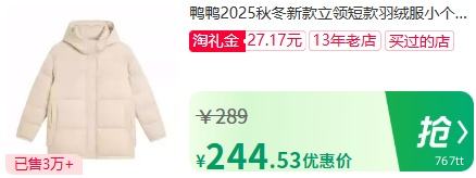 9��10�㣺ѼѼ 2025�ﶬ�¿� ����̿����޷�  ��Ͱ���ñ�ɲ�ñ�Ż�֤��