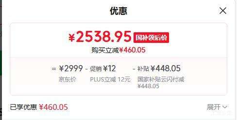 �޵�����PLUS��TCL/tcl KFR-51LW/JD21+B1 ��ʡ��SE 2ƥ ����Ż�֤��