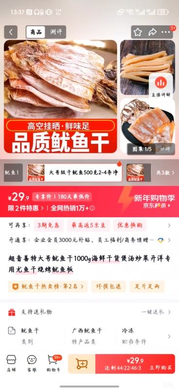 �����򣺳����� ��Ÿ����� 500�� 2-4������ ���������տ�ר��������Ż�֤��