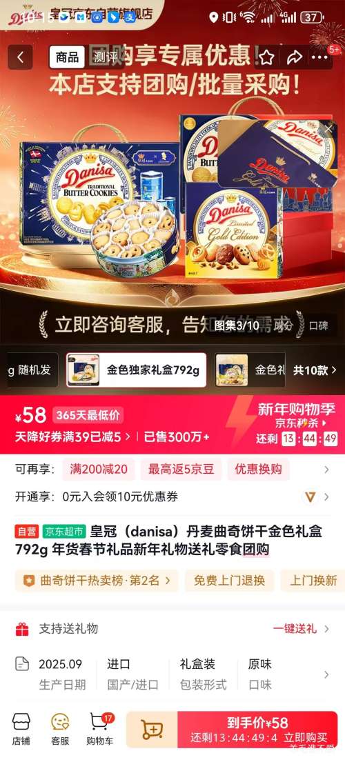 AVANCE/�ʹ� �������� ������ʳ ��װ 792g����Ż�֤��