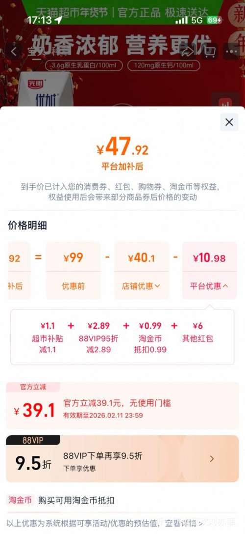 �����ż� ��ţ�� 3.6g�鵰�� ��ʯװ 200ml*24���Ż�֤��