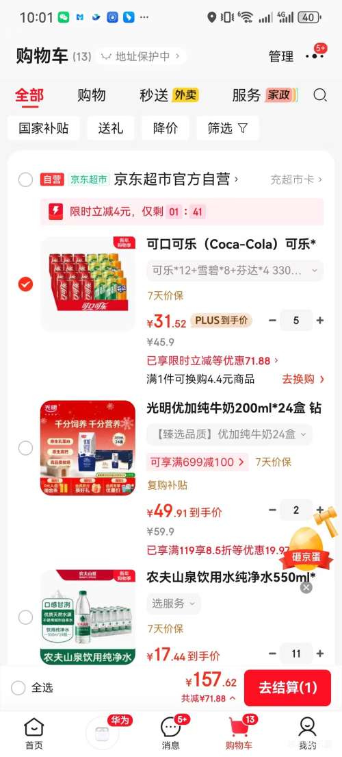 �ɿڿ��� ��Ͽ�ζ ��װ̼������330ml*24��*5��  330ml ����*12+ѩ��*8+�Ҵ�*4�Ż�֤��