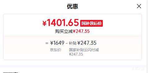 �޵�����TCL/tcl KFR-35GW/JD21+B1 �յ� ��ʡ��SE 1.5ƥ�һ��Ż�֤��