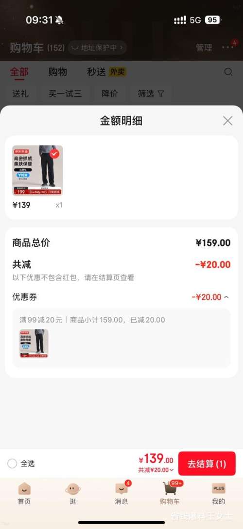 �������� F4ϵ�пƼ���ůץ�޿� �п� ����¶�Ż�֤��