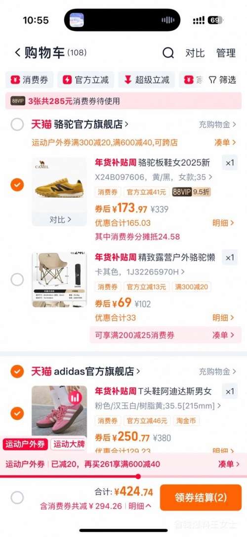 adidas BARREDA ���а�Ь��ѵЬ ��Ů���˶� ͬ���Ż�֤��