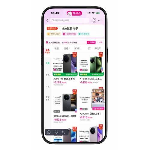 ΨƷ�� VIVO ����4�����Ż�֤��