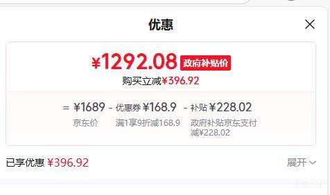 LittleSwan/С��� TB12M09T ͬ�� ˮħ�� 12kg �����Ż�֤��