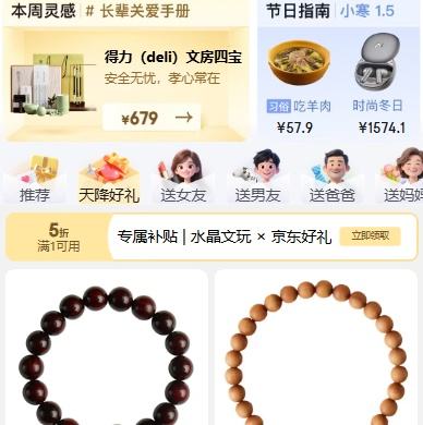 ���� ��������X���� �콵������1��5��ȯ�Ż�֤��