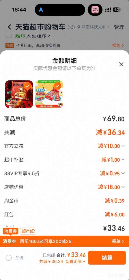 ������ ţ���ɿ��������� 192g ��ͯ��ʳɢװϲ�ǹ����з���С���Ż�֤��